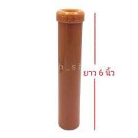 [พร้อมส่ง] อะไหล่ ใบพัดเรือ KKK บู๊ทท้ายหางเรือไฟเบอร์ 3/4" ขนาด 6 หุน  (มีเก็บเงินปลายทาง)