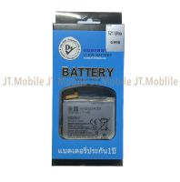 Dissing Battery Samsung  S21 Ultra **ประกันแบตเตอรี่ 1 ปี**