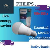 หลอดไฟLED PHILIPS 13w LED cool daylight 87% energy saving
