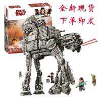 LEGO Star Wars 75189 Heavy Attack Walking Mech Robot Machine Assembled Building Block Toys