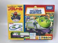 Koko and Drawbridge Starter Set รถไฟ Chuggington รางฟ้า