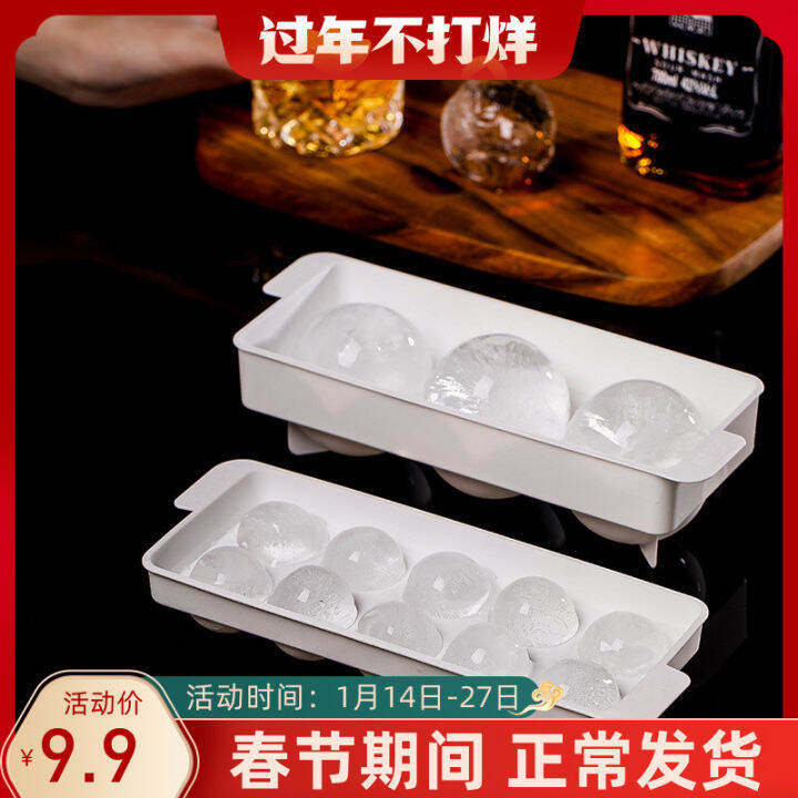 Japan Spherical Ice Cube Frozen Spherical Ice Cube Mold Whiskey Ice Hockey Mold Household round