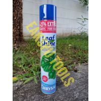 Chrysal Leaf Shine สเปย์ฉีดใบมัน ขนาด 250 ml คริสซอล เนเธอร์แลนด์