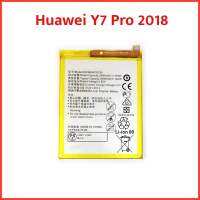 แบตเตอรี่ Huawei Y7 Pro2018 (Model:HB366481ECW) |สินค้าคุณภาพดี