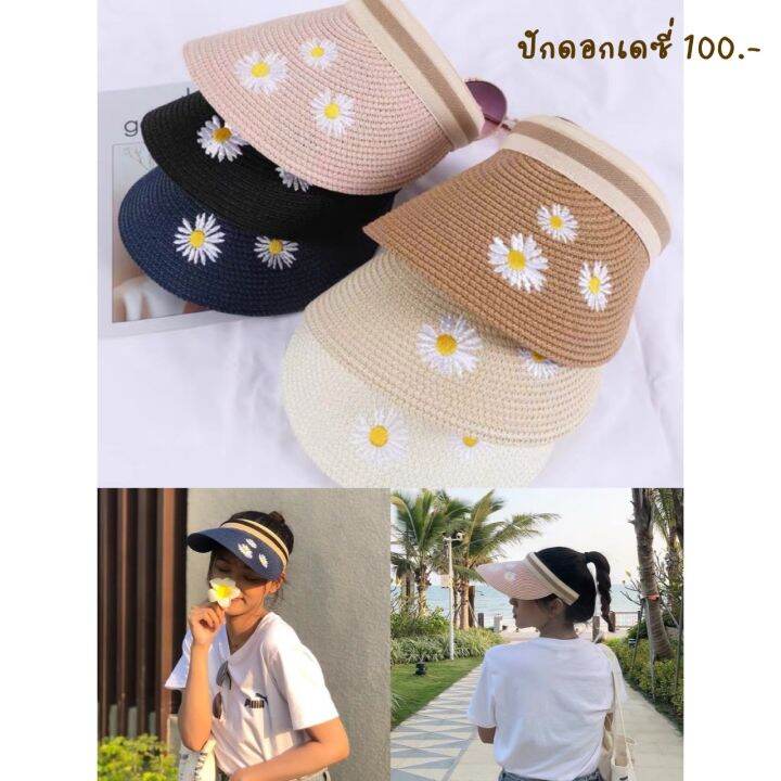 หมวกสาน-visor-hat-เด็ก-ผู้ใหญ่-แม่-ลูก-สินค้าพร้อมส่ง-ส่งของทุกวัน