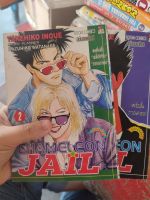 หนังสือการ์ตูน Chameleon Jail ครบจบ สภาพบ้านที่ปกมีคราบน้ำ คนวาด BOY