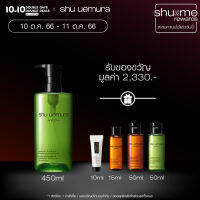 shu uemura ชู อูเอมูระ คลีนซิ่งออยล์ anti/oxi+ pollutant cleansing oil 450 ml สูตรบำรุงผิวจากมลภาวะต่างๆ และฝุ่น pm 2.5