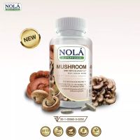 Nola โนล่า เห็ดสกัด 3 ชนิด อิมมู เบต้า กลูแคน พลัส 60 Vegan capsules เห็ด