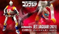 S.H.MONSTERARTS JET JAGUAR  ราคา 4,950 บาท