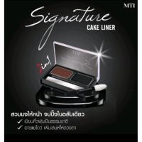 MTI signature case liner สำหรับเขียนขอบตาเขียนคิ้วหรือทาทับอายแช