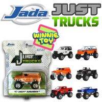 รถเหล็ก Jada just trucks diecast รถบรรทุก ยกสูง 1:64 WINNIETOYS