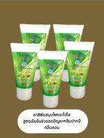 APOLO TOOTHPASTE HERBAL  EXTRA  VERGIN
ยาสีฟันสมุนไพรอะโปโล