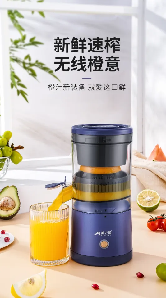 Migecon Juicer Separation of Juice and Residue Household