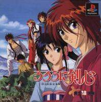 Rurouni Ps1