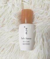 Sulwhasoo first care ขนาดทดลอง 8 มล. ขวดปั้ม ของแท้