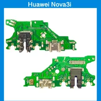 แพรก้นชาร์จ+ไมค์+สมอลทอร์ค Huawei Nova3i | อะไหล่มือถือ