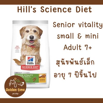 Hills Science Diet Senior Vitality Adult  7+ Small&amp;Mini สุนัขพันธุ์เล็กอายุ 7 ปี+  ต่อสู้สัญญาณอายุมากขึ้น