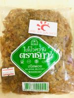 ไชโป้วหวาน ตราชฎา (500 กรัม 1 ถุง)