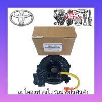 สไปร่อน (ลานแตร) 1สาย (U6) 32เขี้ยว แท้(8437-0K090) ยี่ห้อ TOYOTA รุ่น REVO /ฟอร์จูนเนอร์ /รถเก๋ง (รุ่นตัวท๊อป)