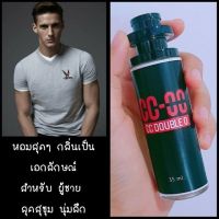 น้ำหอมกลิ่น CC-OO for Men ขนาด 35มล. เกรดพรีเมียม คุณภาพ เท่าเคาท์เตอนแบรนด์?