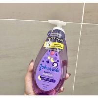 จอห์นสัน เบบี้ สบู่อาบน้ำ เบดไทม์ บาธ 500มล. Johnsons Baby Bedtime Bath 500ml.