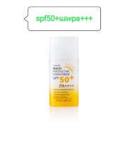 ครีมกันแดด spf50+และpa+++