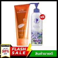 (( ซื้อ 1 แถมฟรี! 1 )) 11W WHITENING น้ำตบผิวขาวโลชั่นสูตรน้ำนม + โลชั่นไอริสไวท์ หัวเชื้อผิวขาวขวดใหญ่400ml