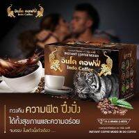 กาแฟอินโดคอฟฟีแก้วเดียวจบสำหรับน้องชายไม่แข็งกาแฟสำหรับท่านชาย