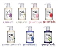 Yu Shampoo แชมพูสุนัขและแมว จากประเทศไต้หวัน 400 มล.