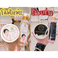 พร้อมส่ง โฉมใหม่ ครีมเมจิกไวท์ ?
ครีมบำรุงผิว สูตรนี้จะเพิ่มความชุ่มชื่น