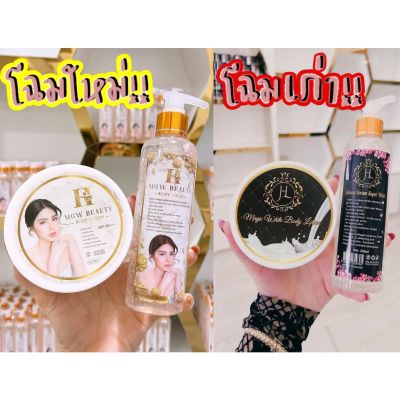 พร้อมส่ง โฉมใหม่ ครีมเมจิกไวท์ 🤍
ครีมบำรุงผิว สูตรนี้จะเพิ่มความชุ่มชื่น