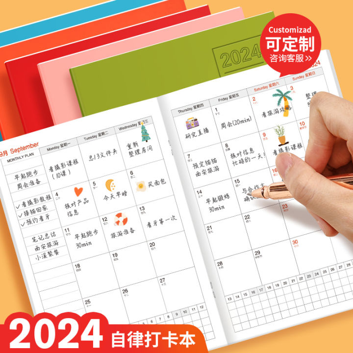 Work Secretary 2024 Schedule Book Calendar Notebook SelfDiscipline