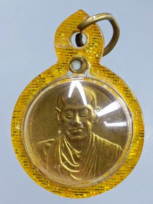 เหรียญสมเด็จพุฒาจารย์โต พรหมรังสี วัดระฆังโฆสิตาราม รุ่น 118ปี พิมพ์ใหญ่ เนื้อทองแดงกะหลั่ยทอง ปี2533 พร้อมเลี่ยมขึ้นคอ