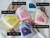 น้ำยาปรับผ้านุ่ม สูตรเข้มข้น หอมมาก 1,000 ml น้ำยาปรับผ้านุ่มตัวดังในออนไลน์