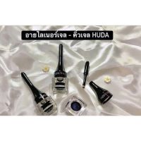 Huda Beauty เจลเขียนคิ้วสีดำ+อายไลเนอร์ได้ กันน้ำติดทน แถมแปรงทุกชิ้น