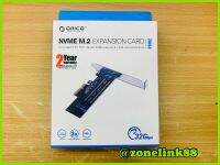 ORICO M.2 NVME to PCI-E 3.0 X4 Expansion Card (PSM2)