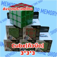 Jiehui Cube คิวบิด (ขอบเรือนแสง)ขนาด3*3*3 6cm