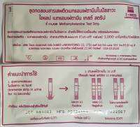 ที่ตรวจสารเสพติดแบบจุ่ม10เทสพร้อมถ้วย