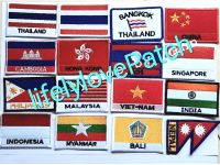 อาร์ม ธงชาติ ?? สินค้าไทย งานตรงปก ✅️ มีสต้อคพร้อมส่ง  อาร์มธง patch อาร์มติดเสื้อ กระเป๋า หมวก ธงนานาชาติ  ธงยุโรป ธงเอเชีย ธงอเมริกาใต้ แบบเย็บ