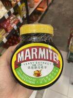 MARMITE Original มาร์ไมท์ 470g ของแท้100%จากอังกฤษ