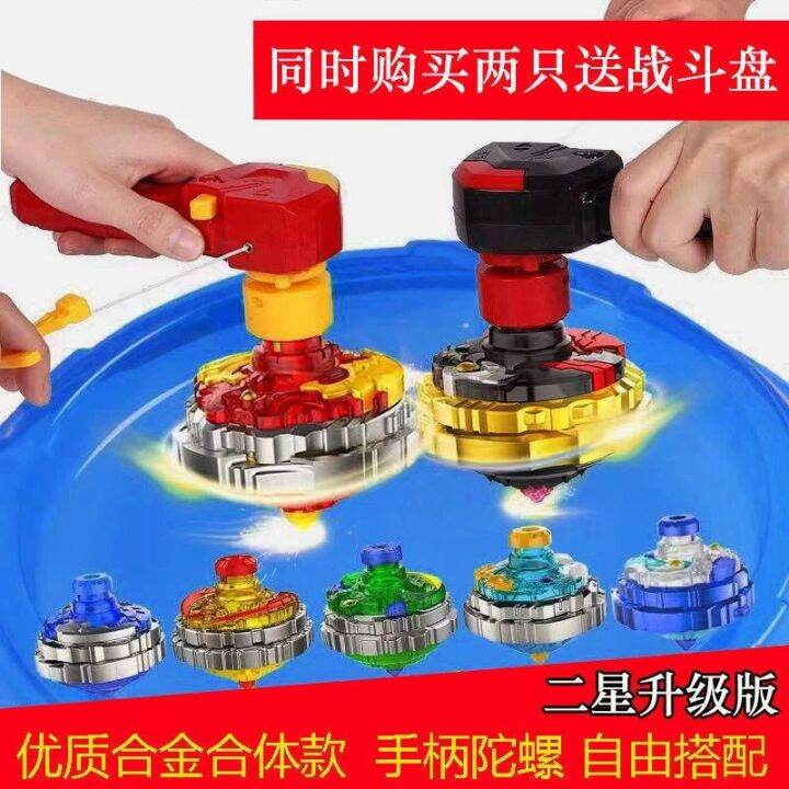 Super Variable Double Armor Spinner Fight Spinning Top Toy New Super