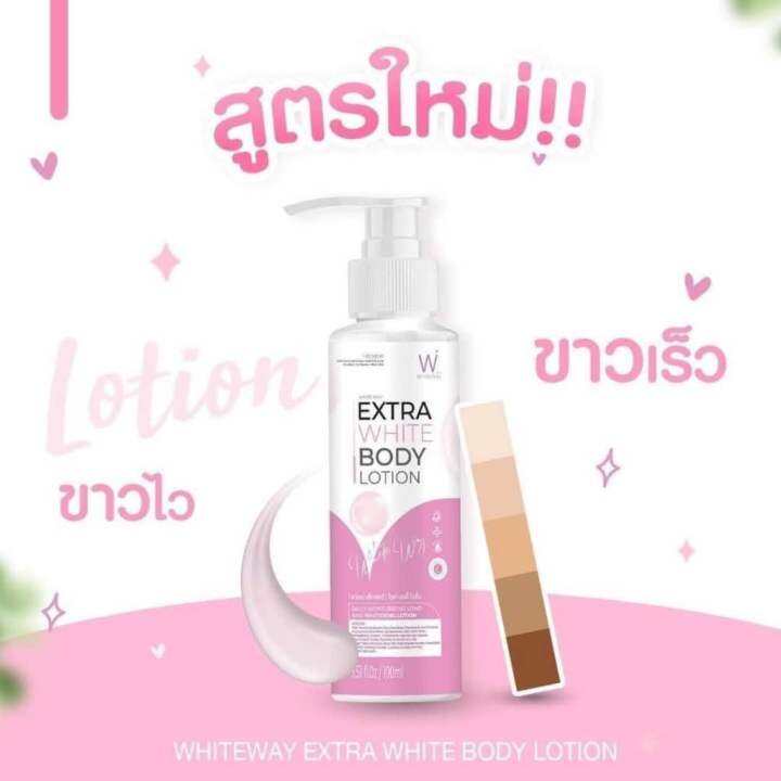 โลชั่นไวท์เวย์-white-way-ขนาดเล็ก-100-ml-แพ้คเก็ตล่าสุด-ของแท้มีบัตรตัวแทนwhiteway