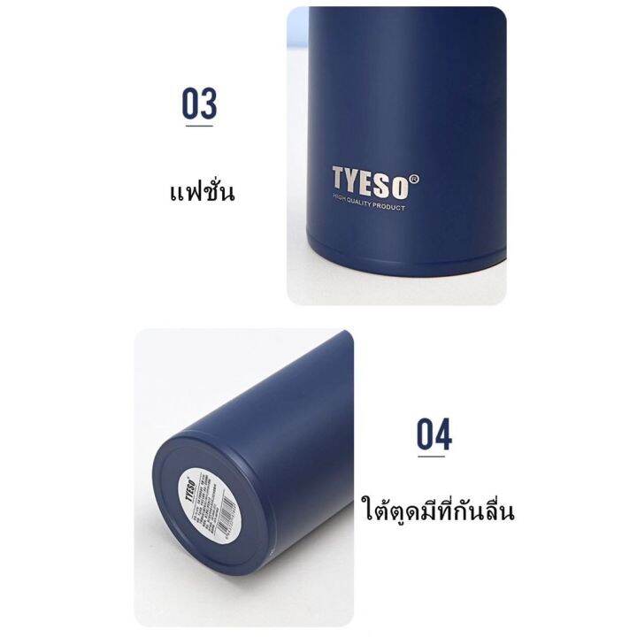 tyeso-กระติกเก็บอุณหภูมิ-350ml-500ml-กระบอกน้ำ-กระติกน้ำ-สแตนเลส304-เก็บความร้อน-เย็น-มี-4-สี-ให้เลือก