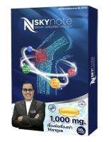 (5 กล่อง?คุ้มกว่า)?Nskynote ?เอ็นสกายโน๊ต เรื่องข้อ เข่า กระดูกปวดหลัง เสริมแคลเซียม บำรุงร่างกายได้ในทุกวัย