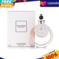 น้ำหอมผู้หญิง Valentino Valentina EDP For Women 80 ml กล่องซีล