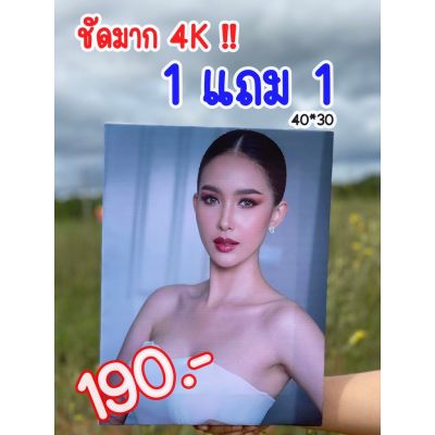 กรอบลอยไวนิล 1 แถม 1 ขนาด 40x30 ของขวัญที่คุณออกแบบเองได้ มีชิ้นเดียวในโลก ส่งเร็วใน1-2วัน