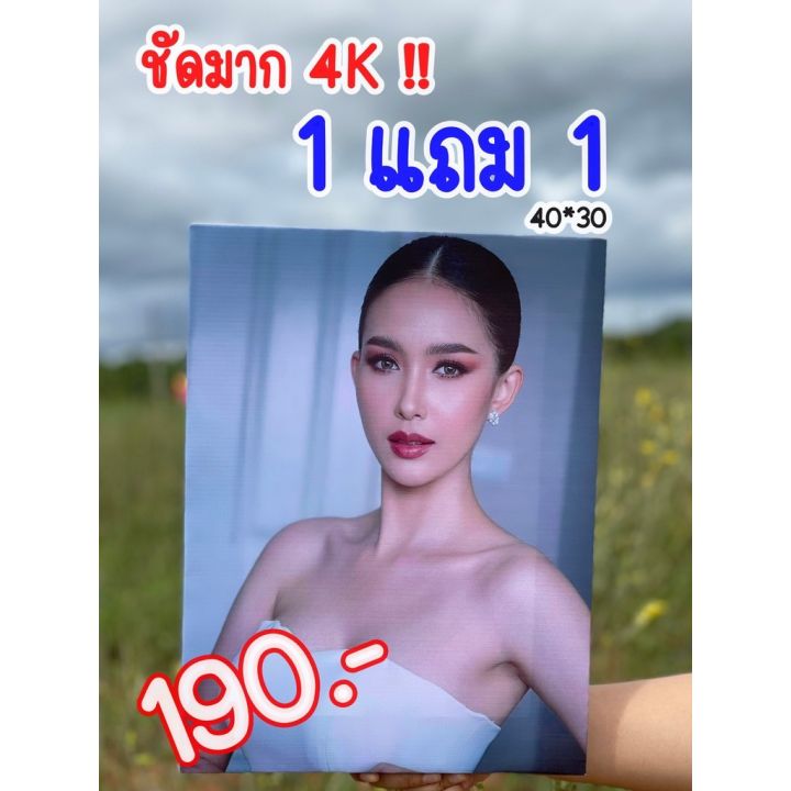 กรอบลอยไวนิล-1-แถม-1-ขนาด-40x30-ของขวัญที่คุณออกแบบเองได้-มีชิ้นเดียวในโลก-ส่งเร็วใน1-2วัน