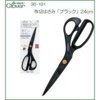 Clover กรรไกรตัดผ้าคุณภาพสูง ขนาด 24cm - ขนาด 21 cm