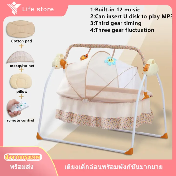 Baby swing bed เตียงเด็ก เปลไกวไฟฟ้า เปลไฟฟ้า เปลญวนไฟฟ้าอัตโนมัติ เปล