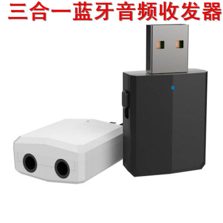 PlugandPlay Computer Bluetooth Adapter 5.0 Bluetooth ThreeinOne Audio TV Desktop Amplifier